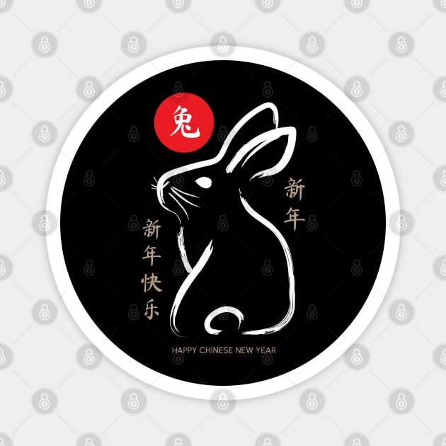 Year of the rabbit chinese new year Magnet by Shaniya Abernathy